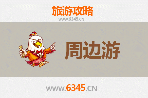 定西安定周边游攻略：探索陇中风情，尽享历史与自然之美