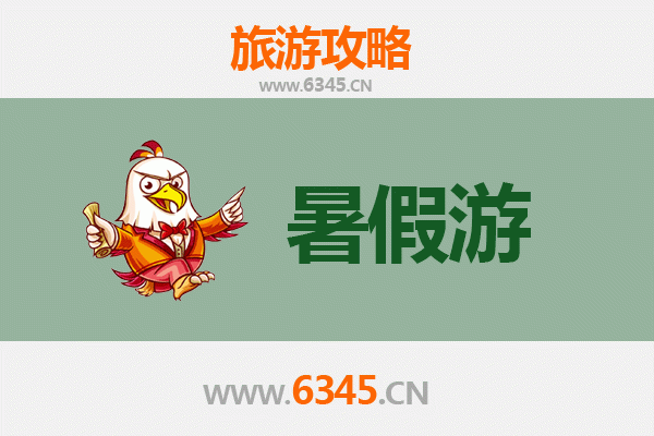 定西安定区暑假旅游攻略：清凉避暑与人文探秘之旅