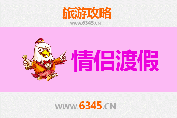 定西安定情侣浪漫之旅：古城风韵与静谧时光的完美邂逅