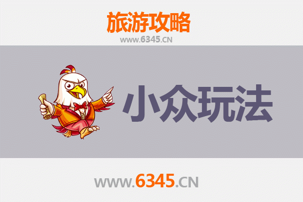 安定深度游：解锁定西的小众秘境与人文体验