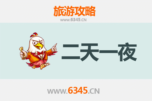 国庆西安周边两天游攻略：穿越历史与自然的短途之旅