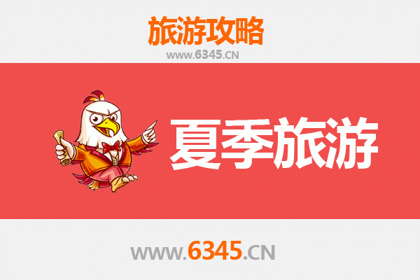 定西安定夏季避暑全攻略：清凉秘境与人文风情之旅