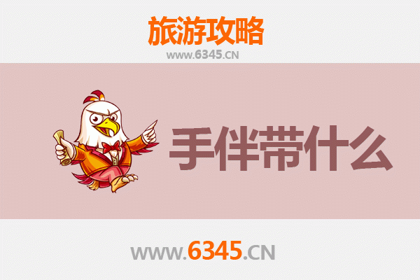 定西安定出发：南澳岛全攻略与特色手伴指南